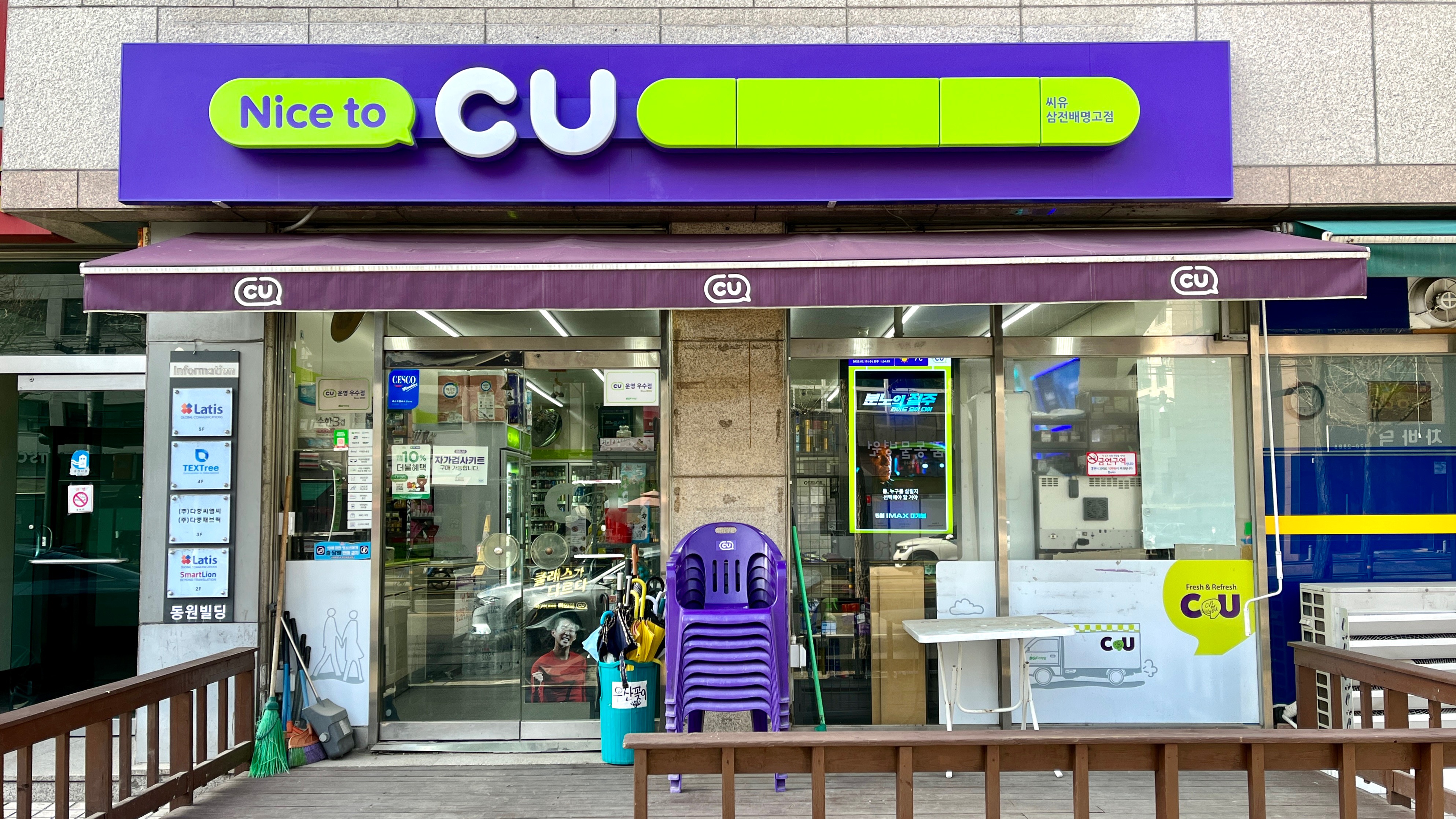 CU_3.jpg