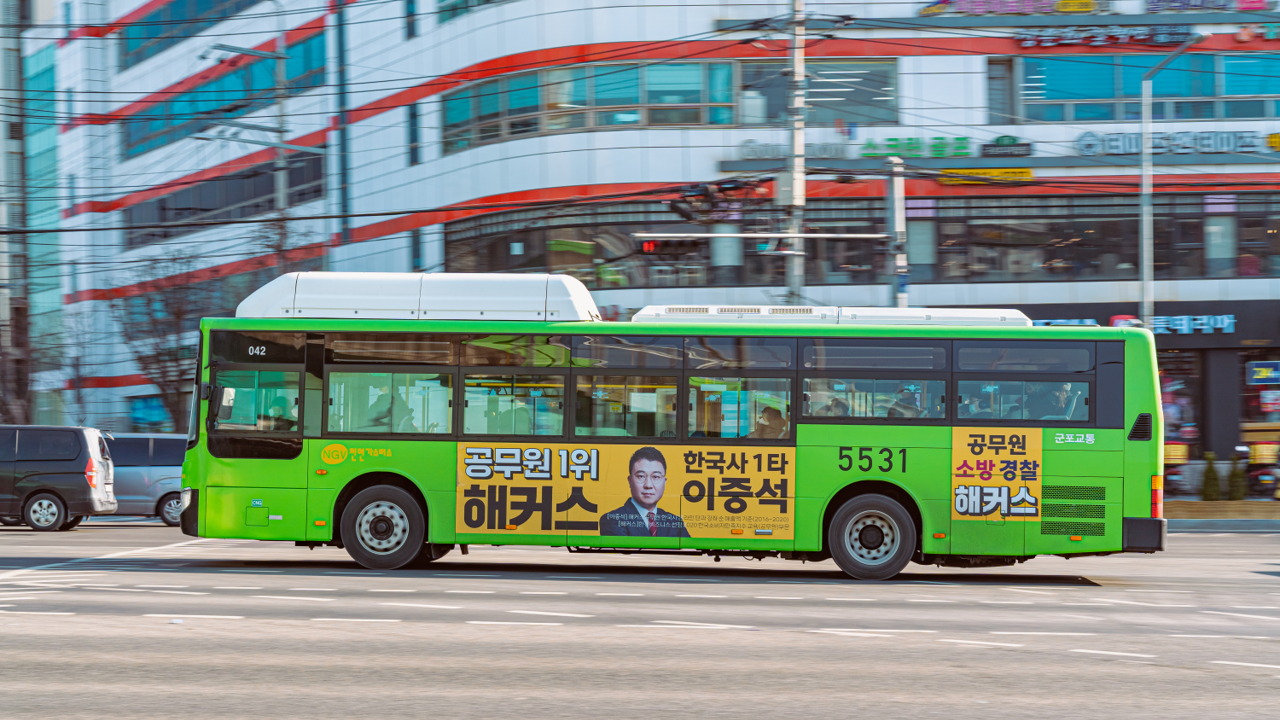 서울버스외부광고B1.png