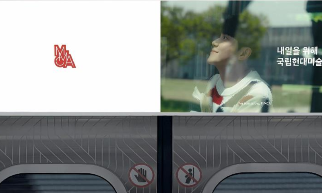 지하철.png 지하철.png